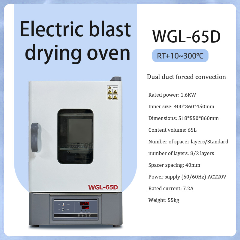 Electric Blast Drying Oven For - Wax Melts 评论和价格